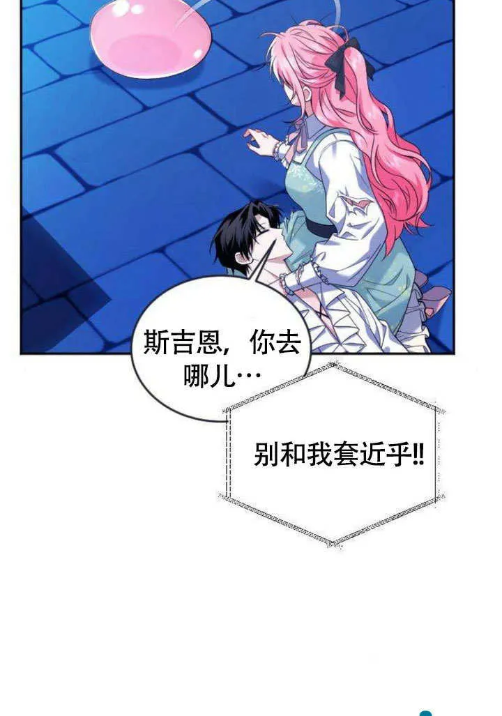 第05话 第28页