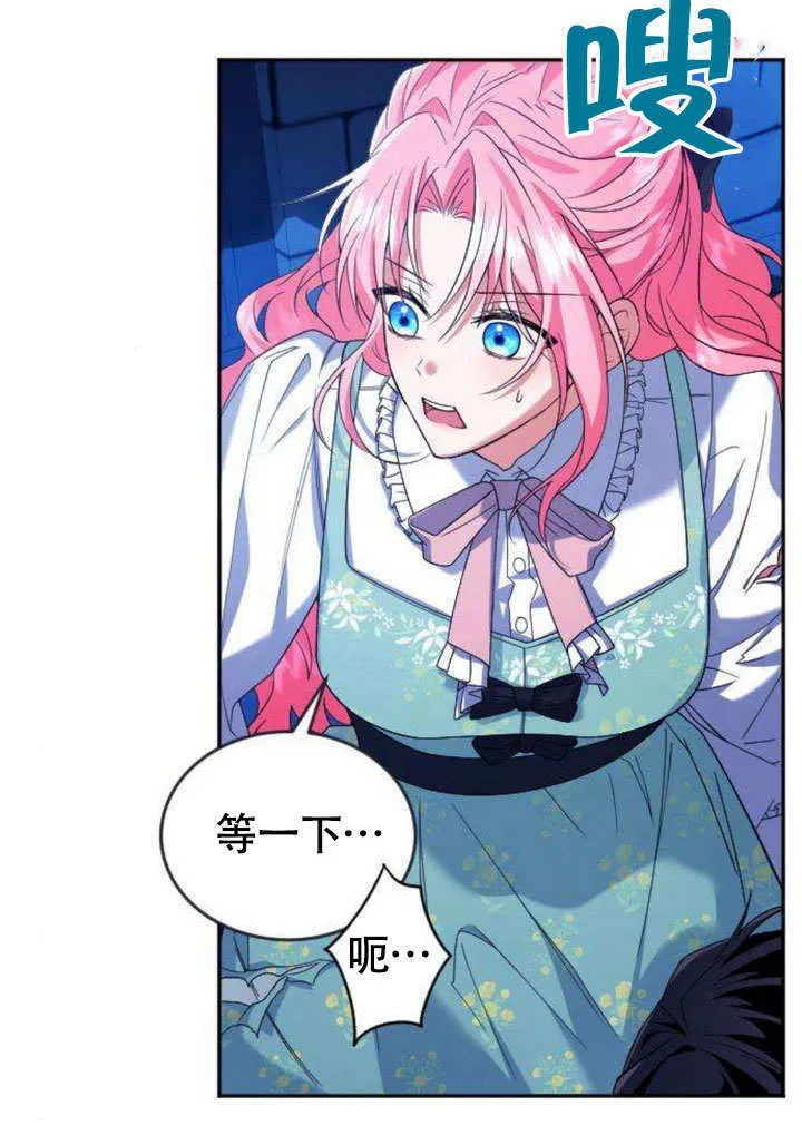 第05话 第29页