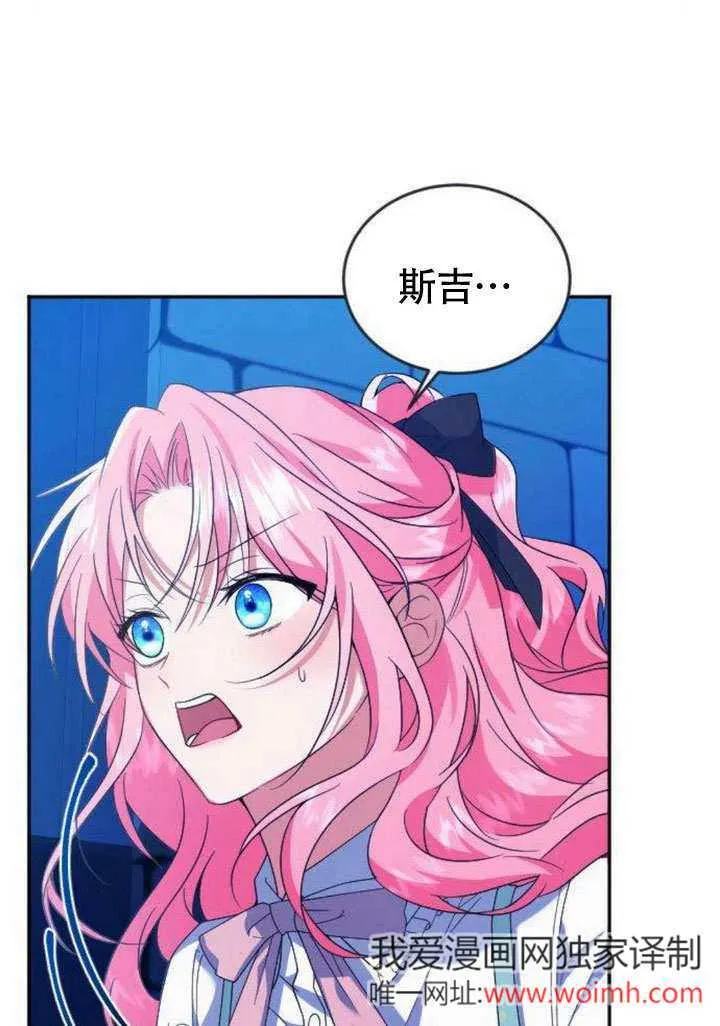 第05话 第31页