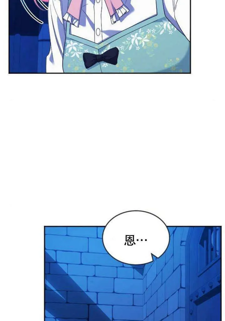 第05话 第32页