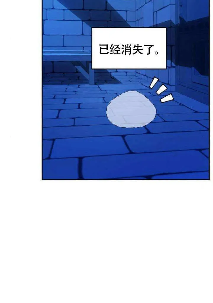 第05话 第33页