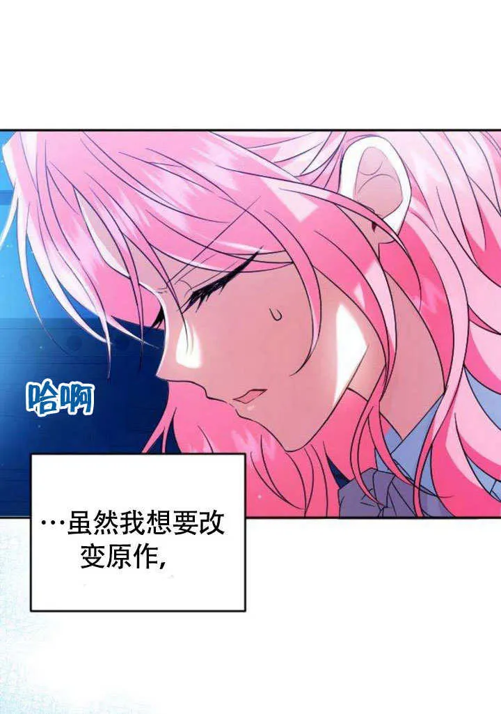 第05话 第35页