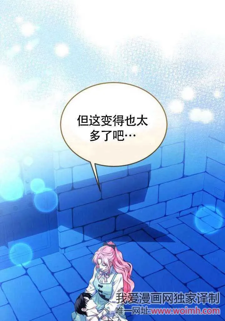 第05话 第36页