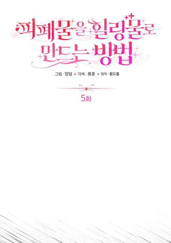 第05话 第38页