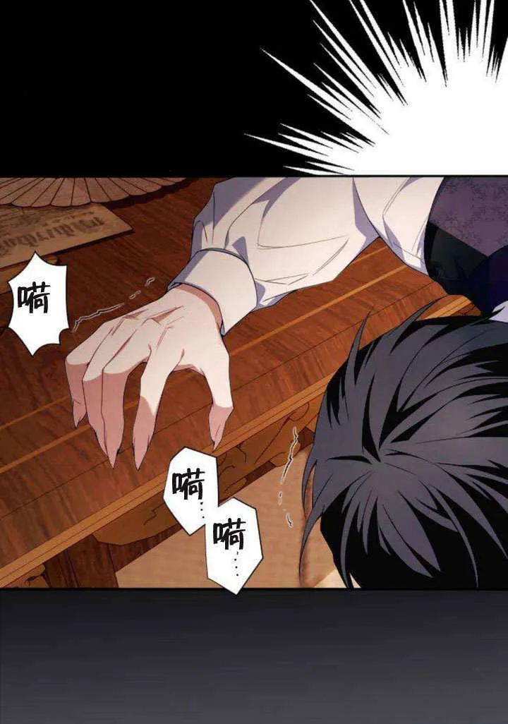 第05话 第40页