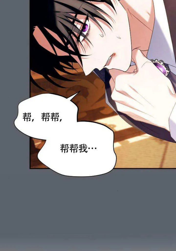 第05话 第43页