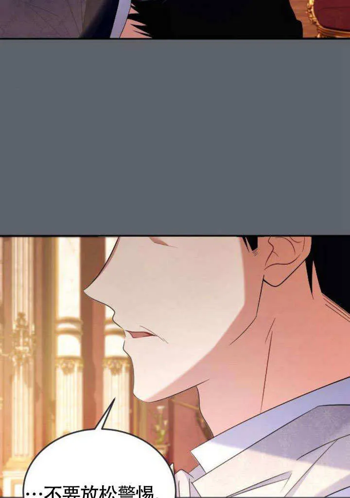 第05话 第45页