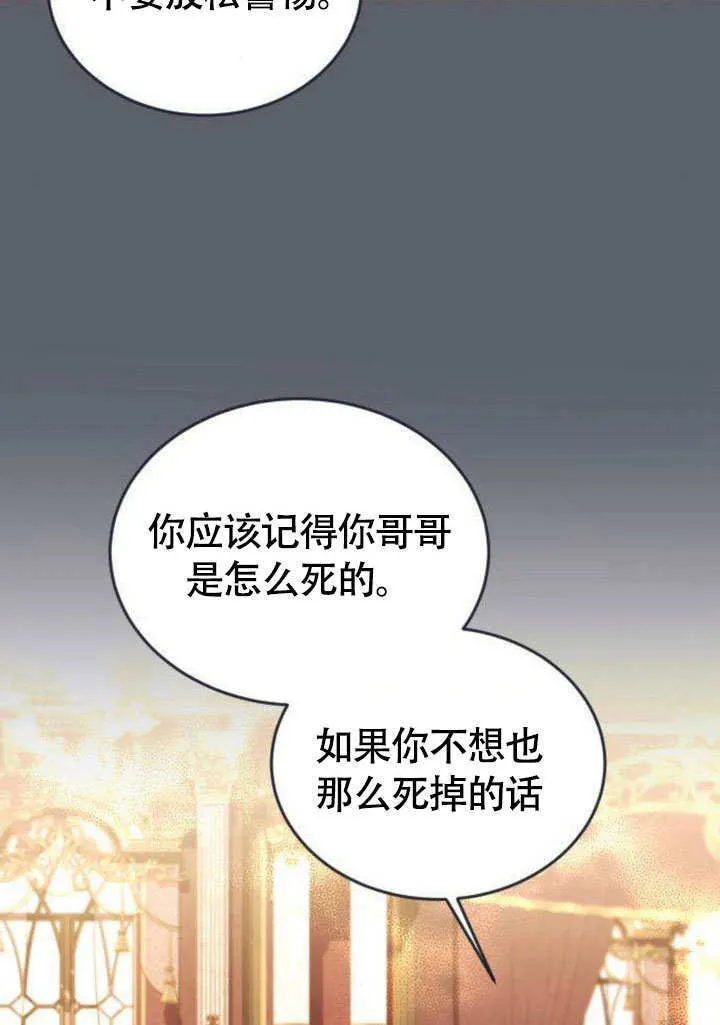 第05话 第46页