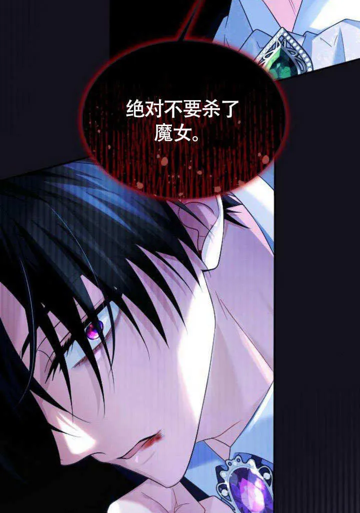 第05话 第49页