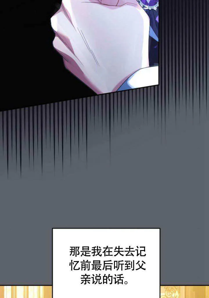 第05话 第50页