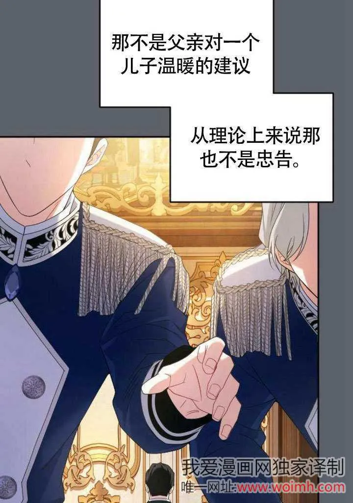 第05话 第52页