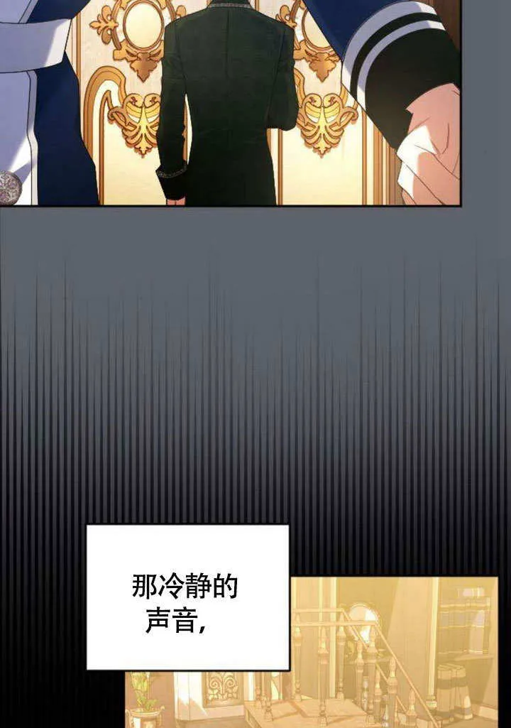 第05话 第53页