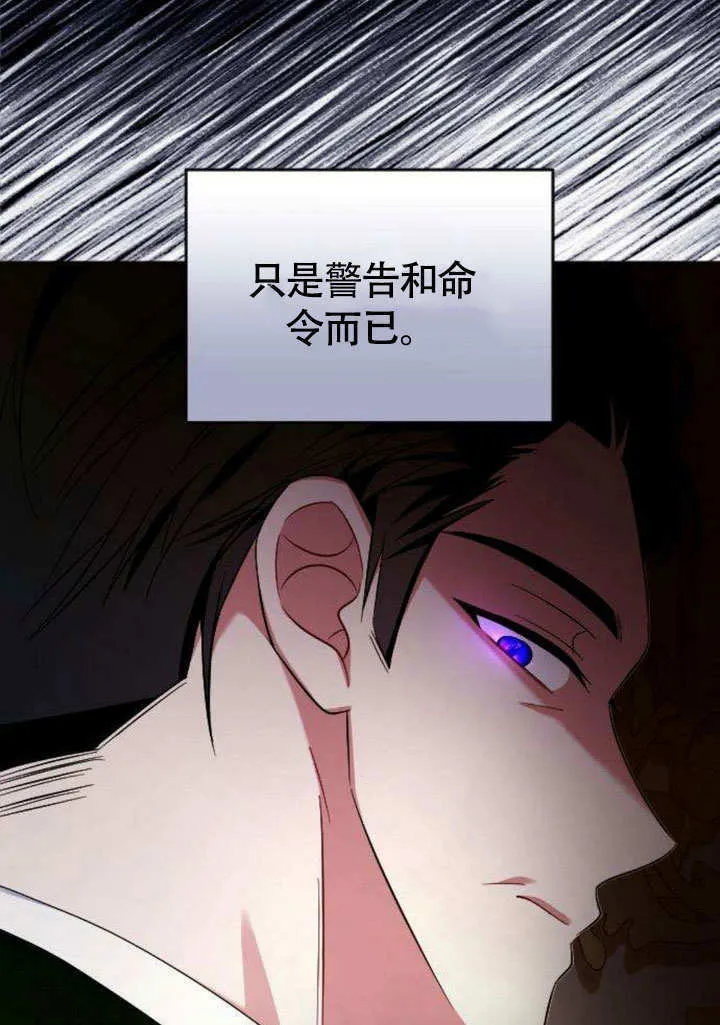 第05话 第55页