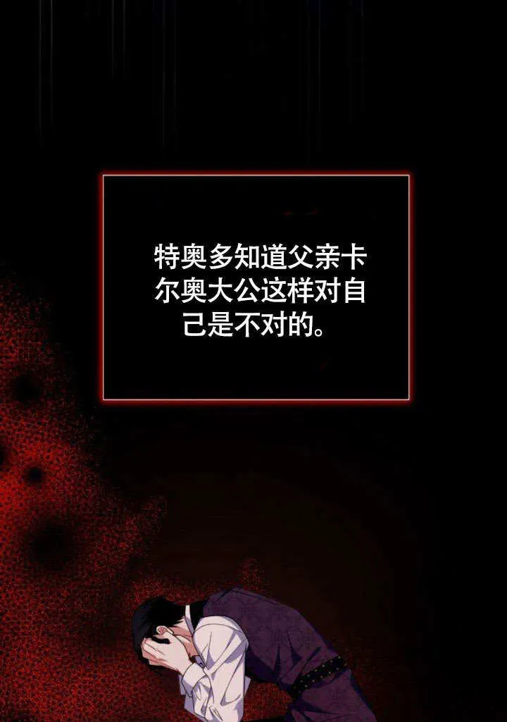 第05话 第57页