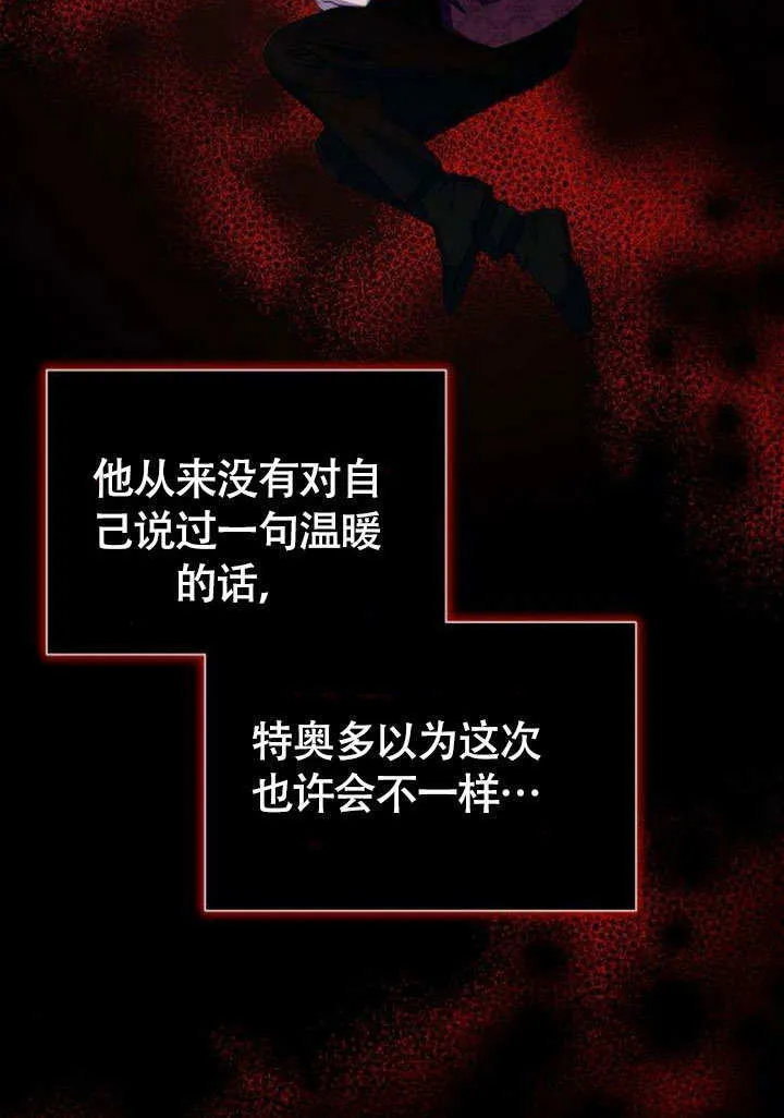 第05话 第58页