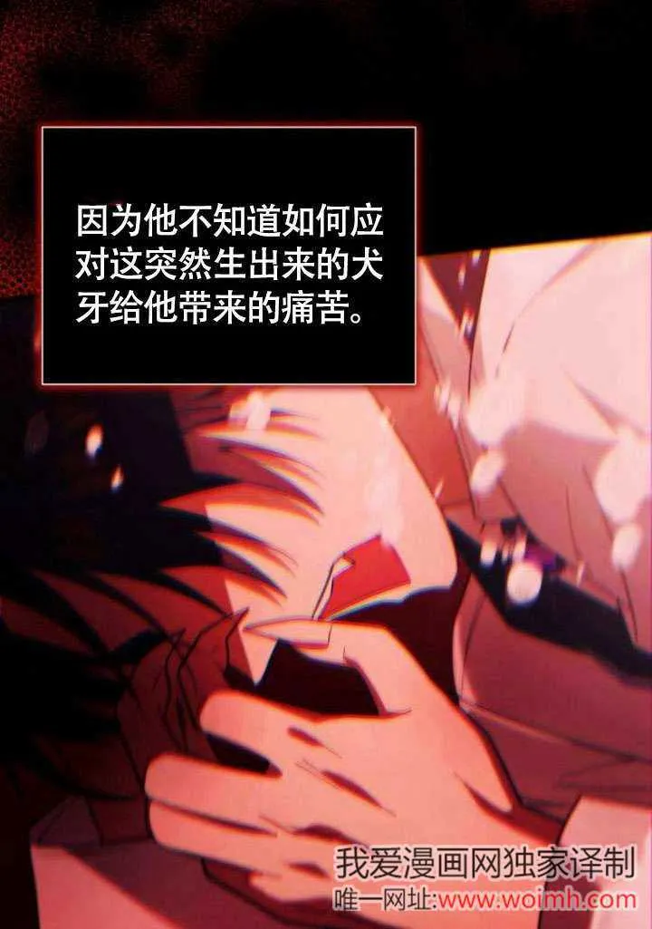 第05话 第59页