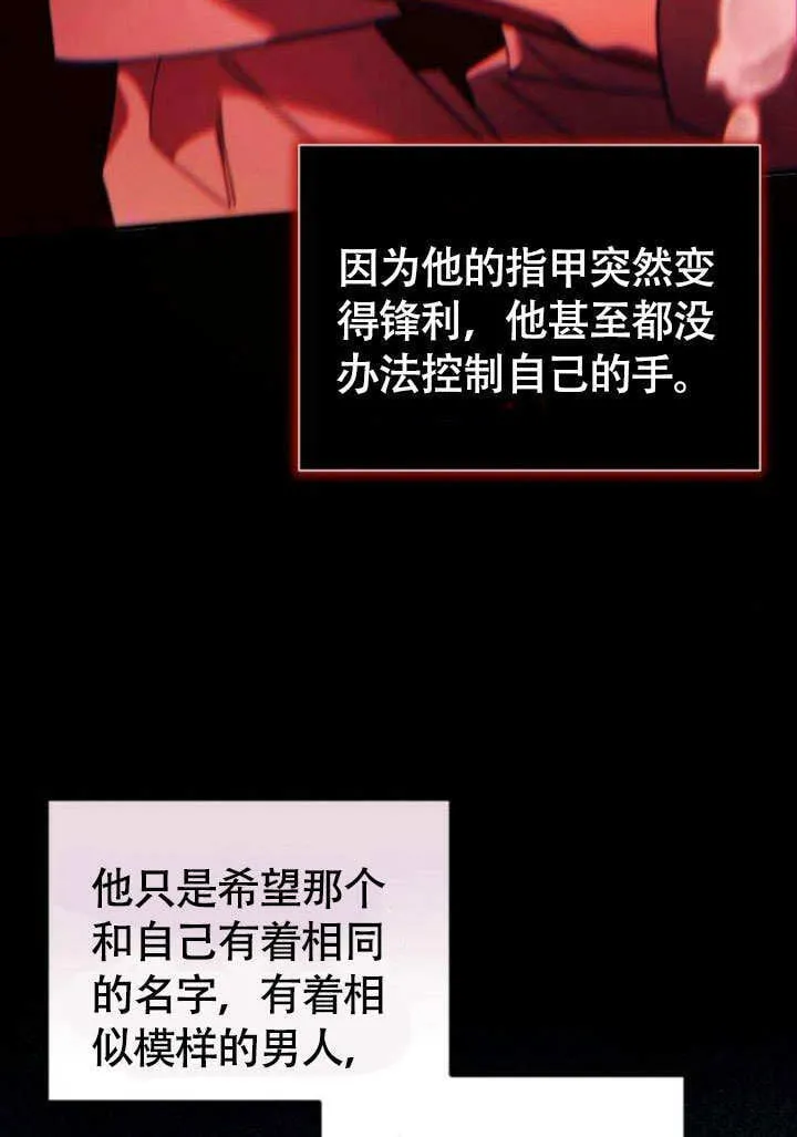 第05话 第60页