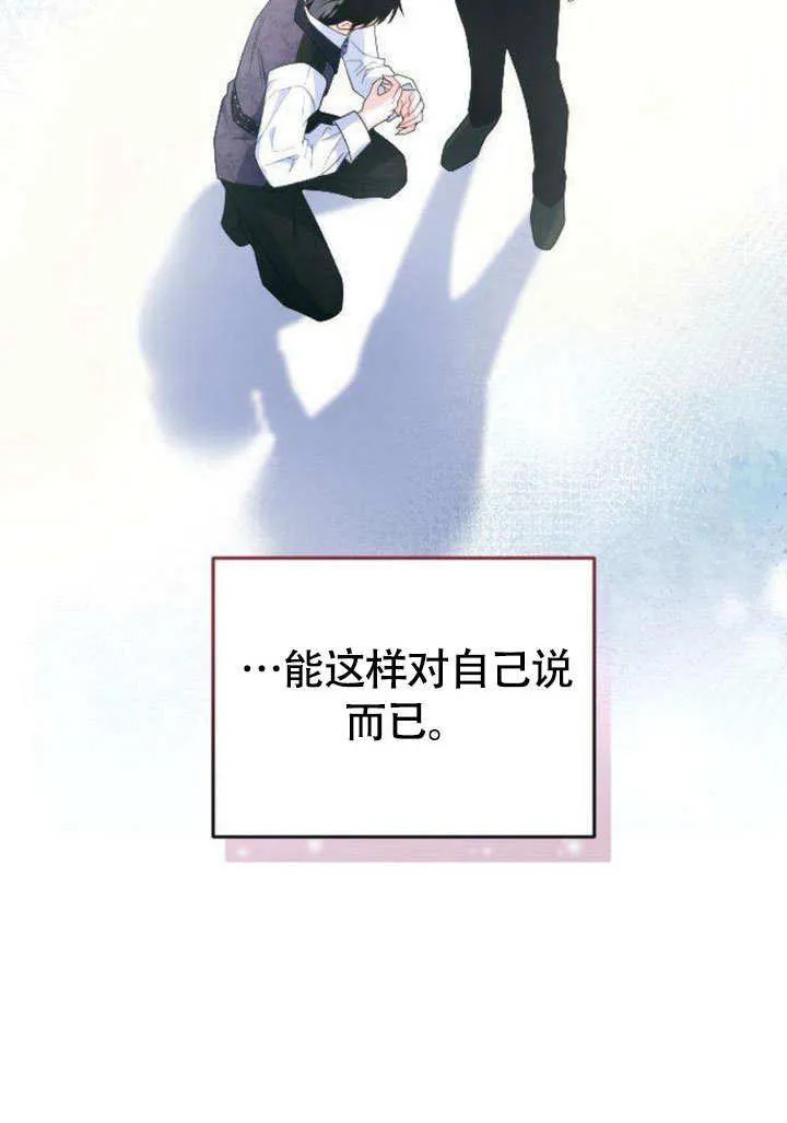第05话 第62页
