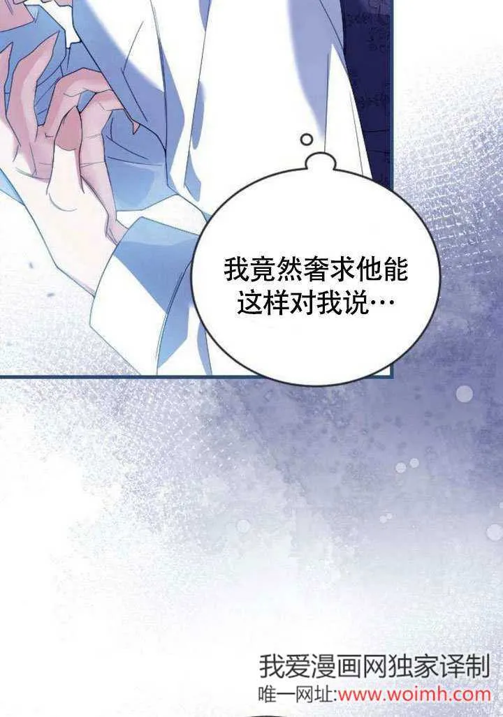第05话 第64页
