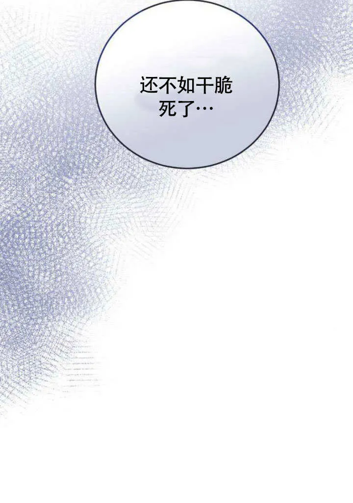 第05话 第65页