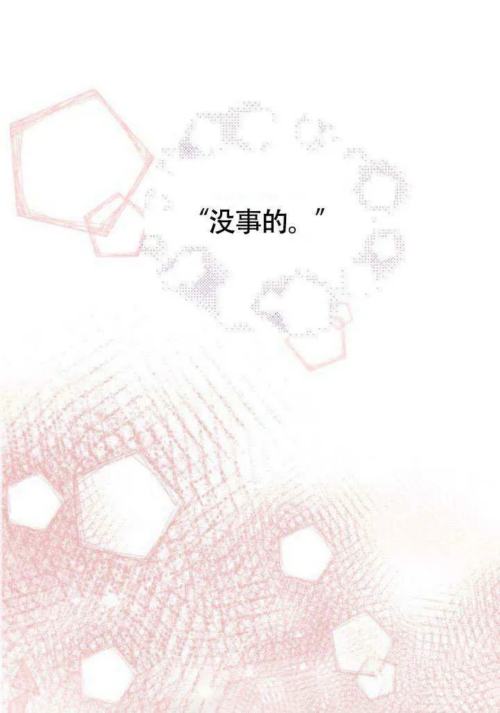 第05话 第66页