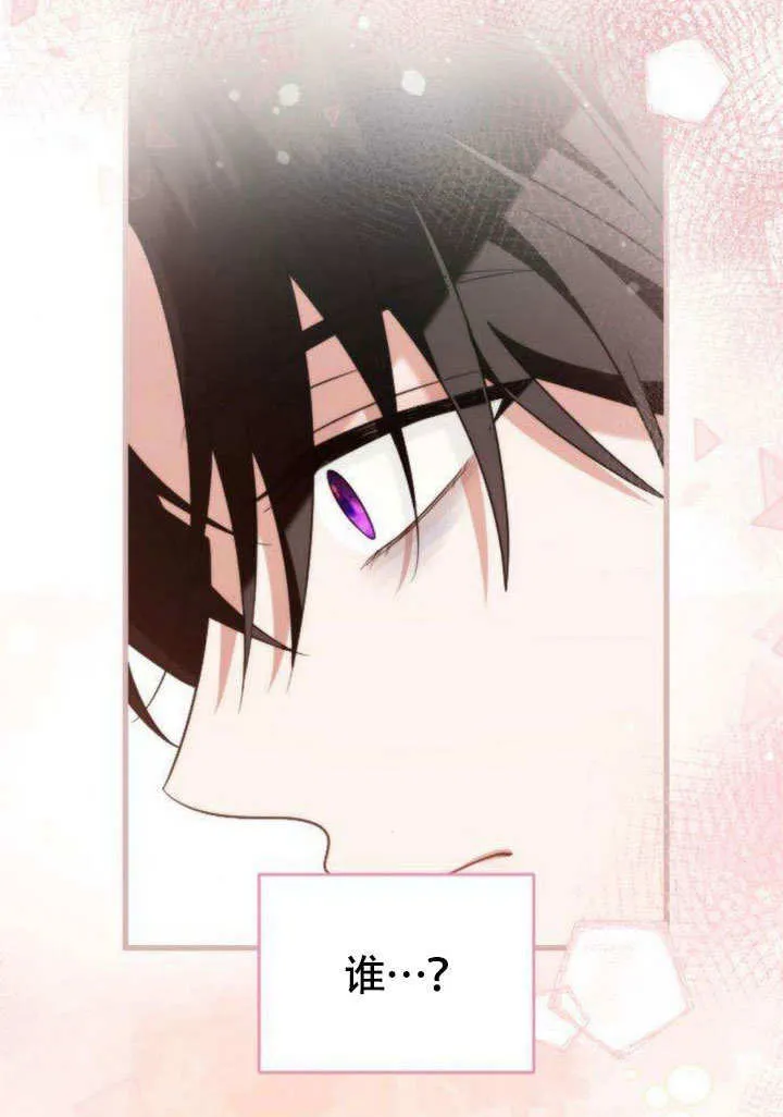 第05话 第67页