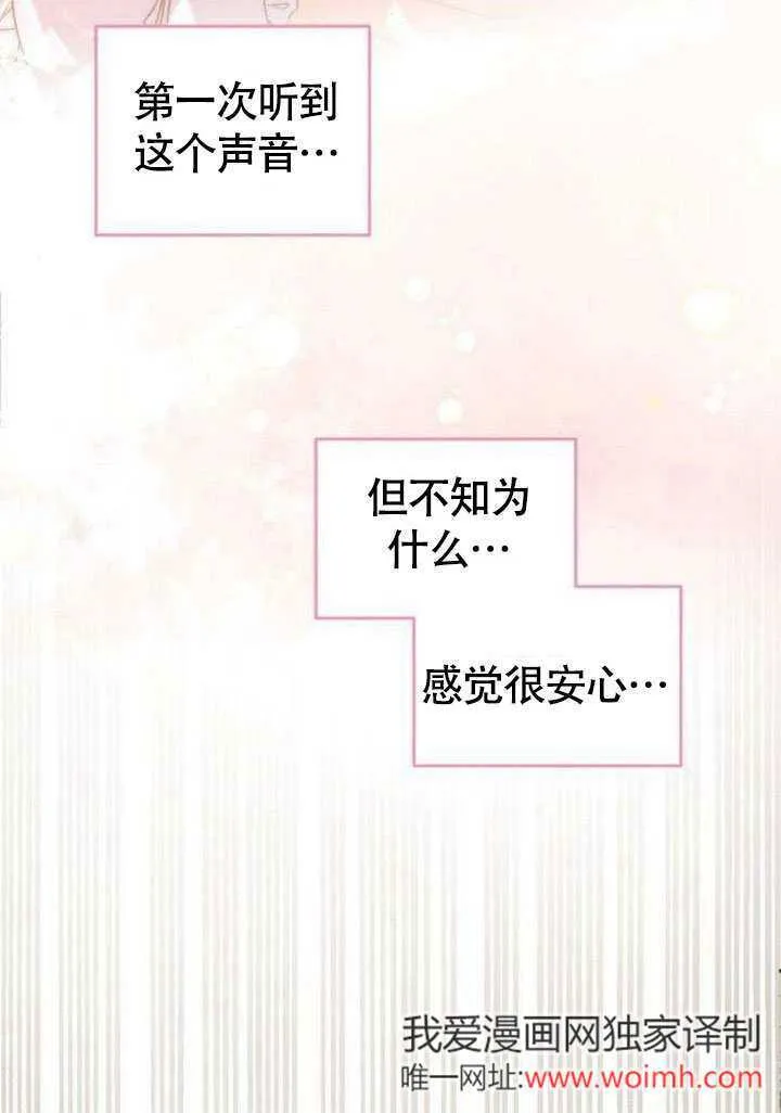 第05话 第69页