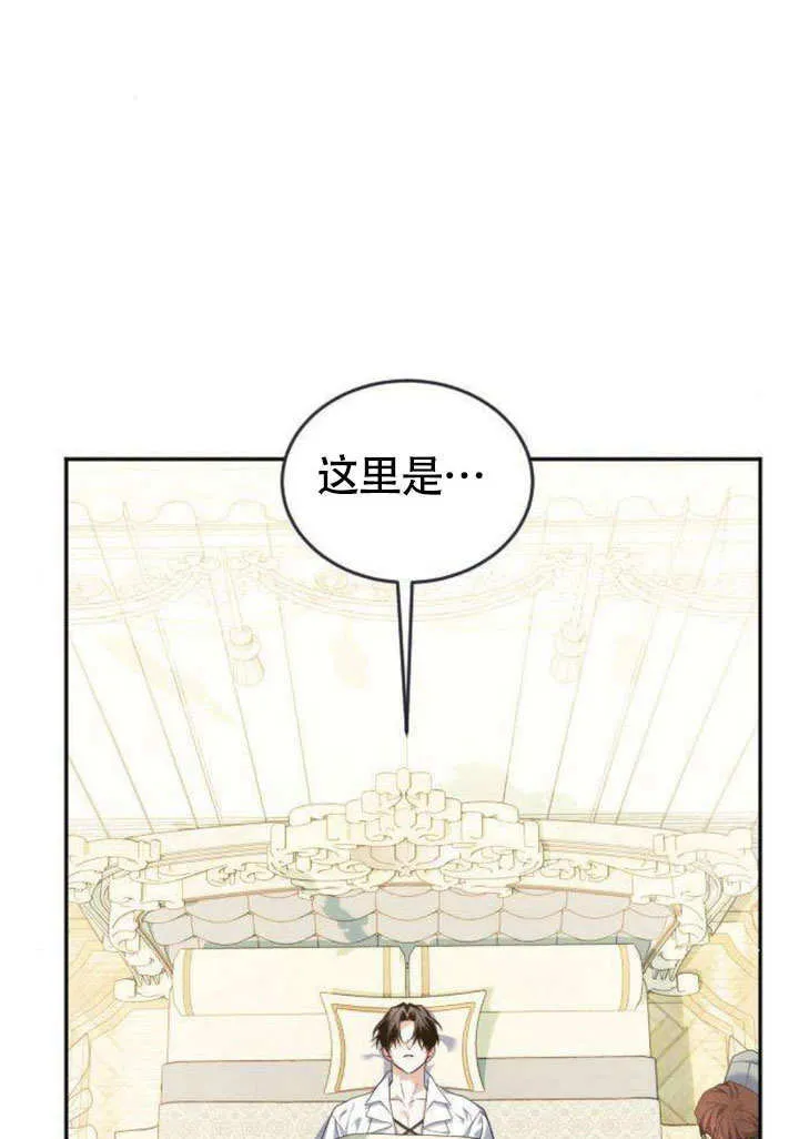 第05话 第71页