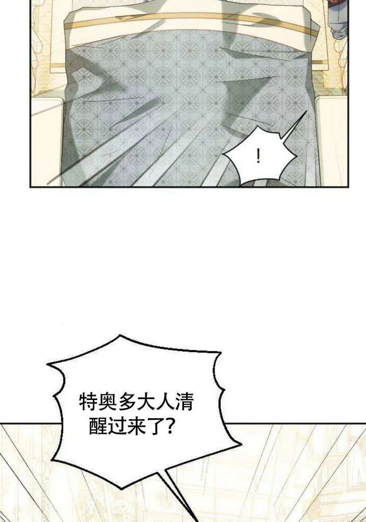 第05话 第72页