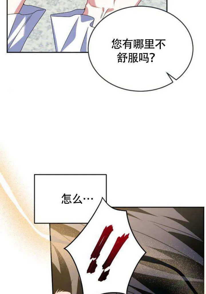 第05话 第75页