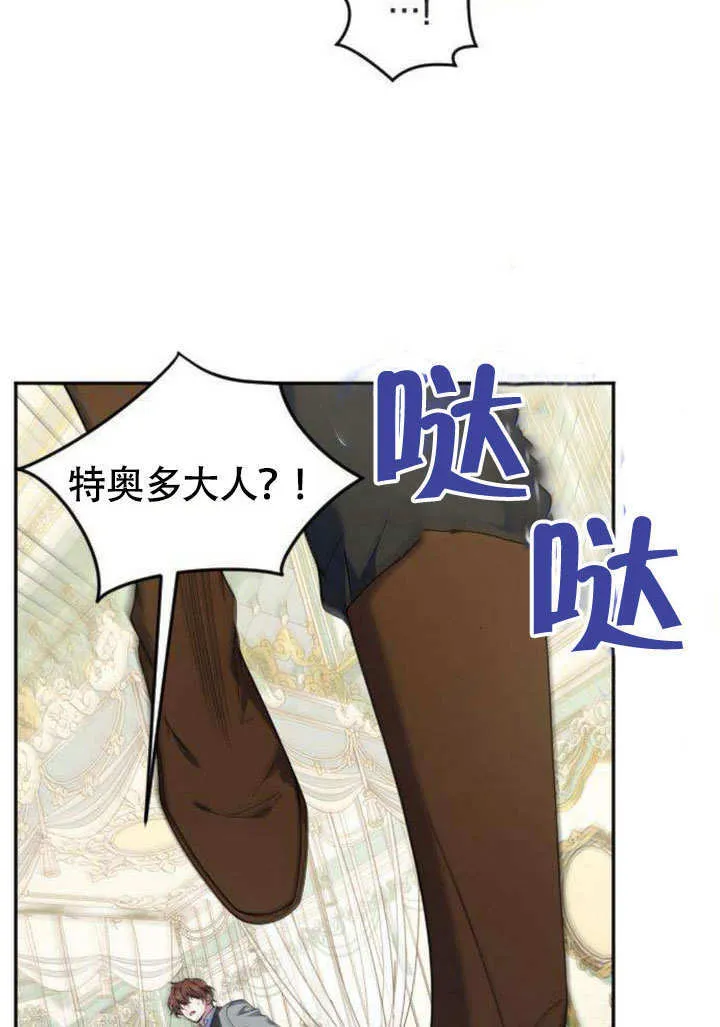 第05话 第78页