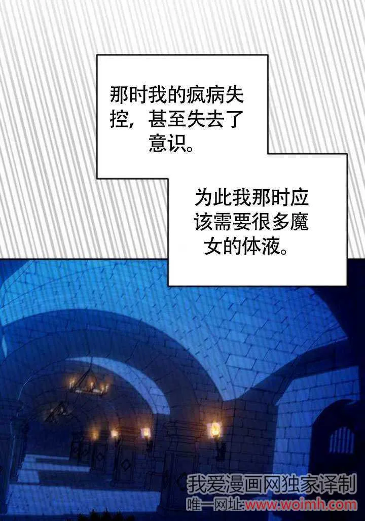 第05话 第80页