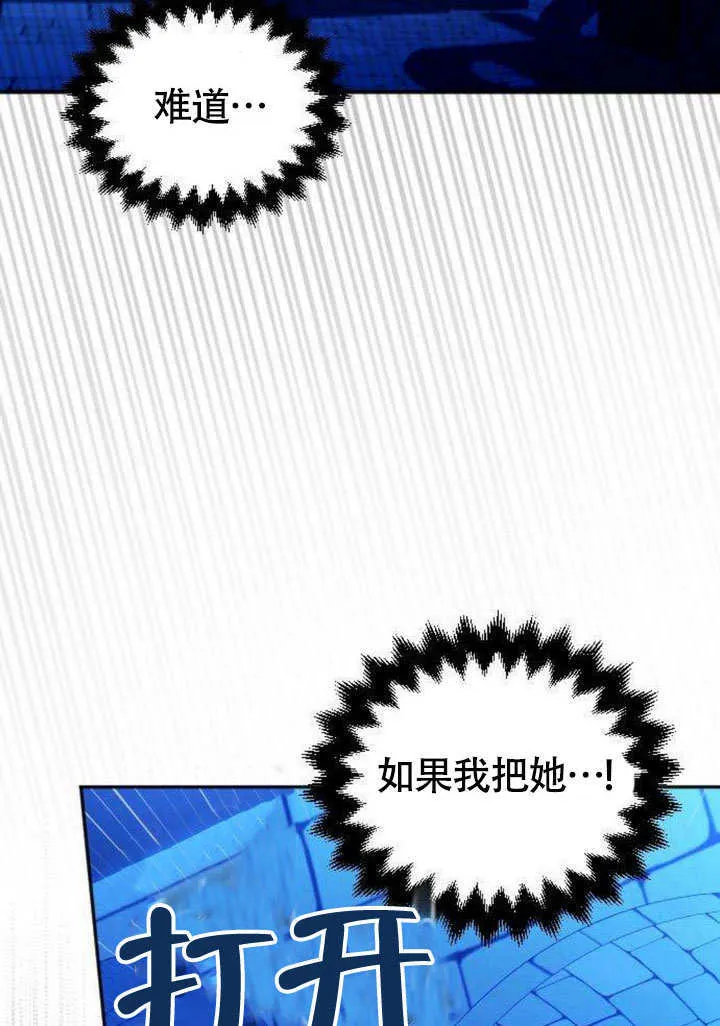 第05话 第81页