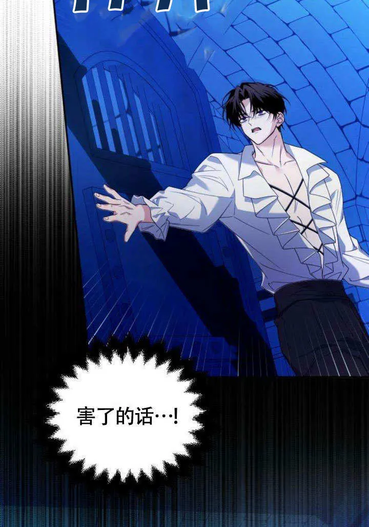 第05话 第82页