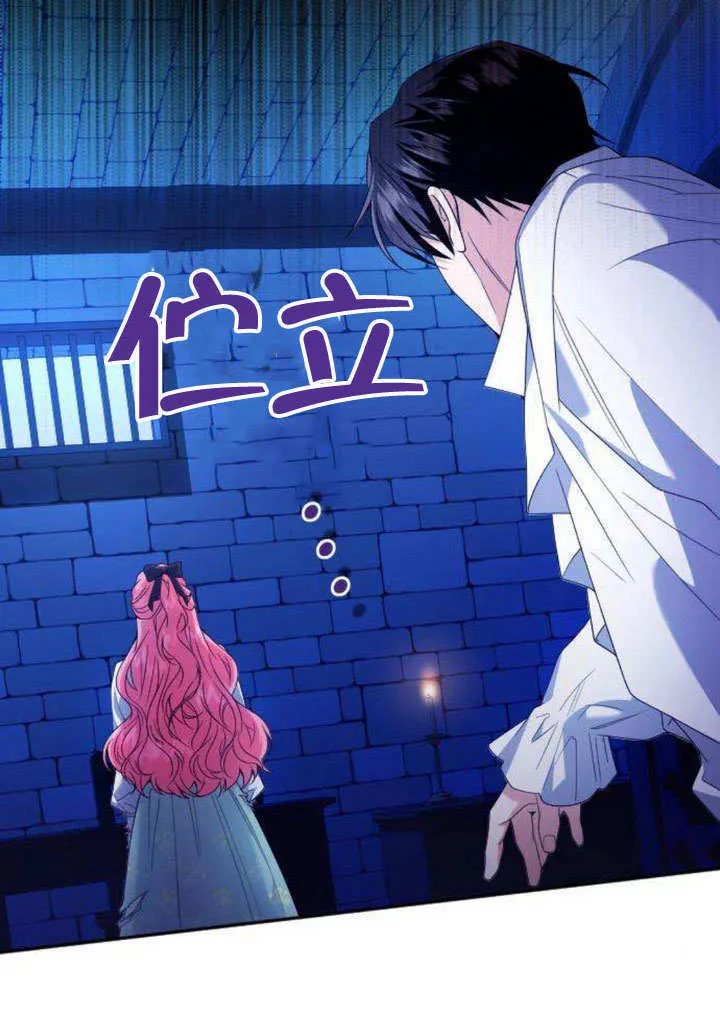 第05话 第83页
