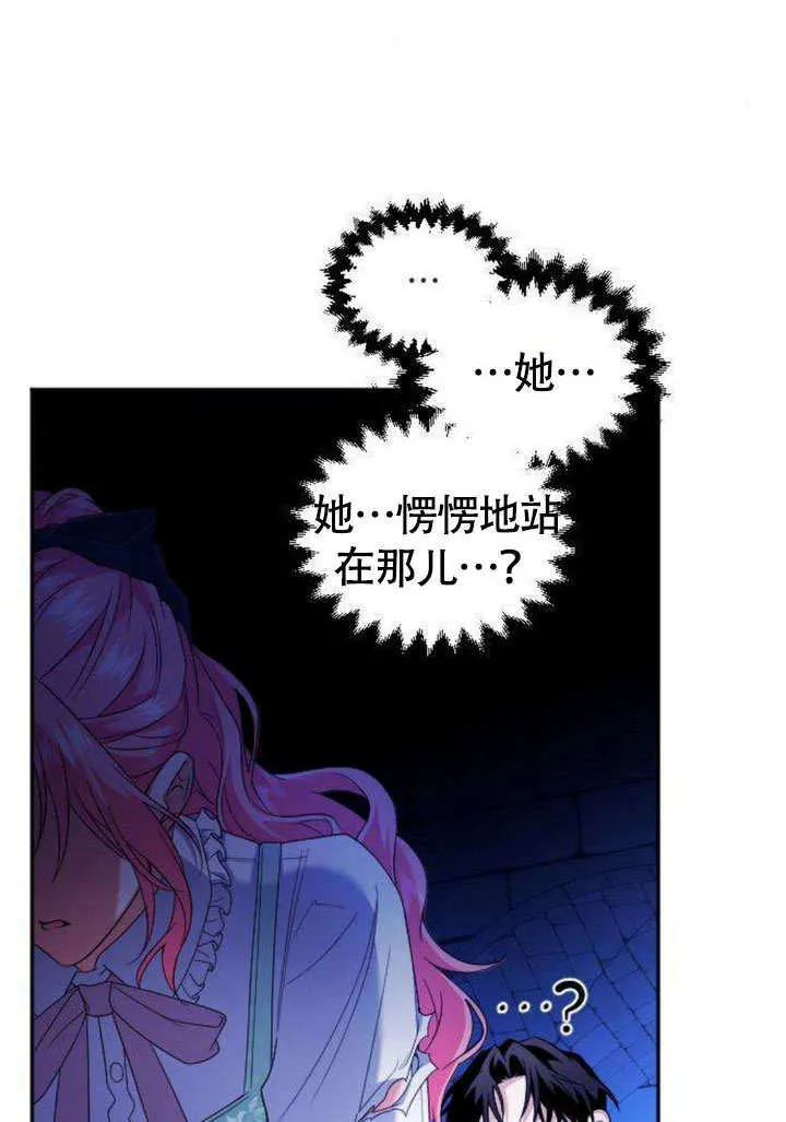 第05话 第84页