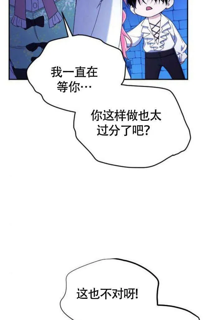 第05话 第85页