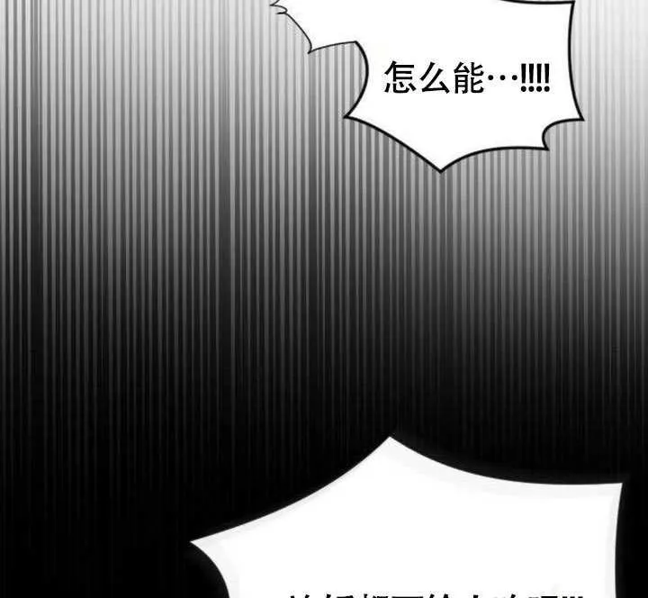 第05话 第90页