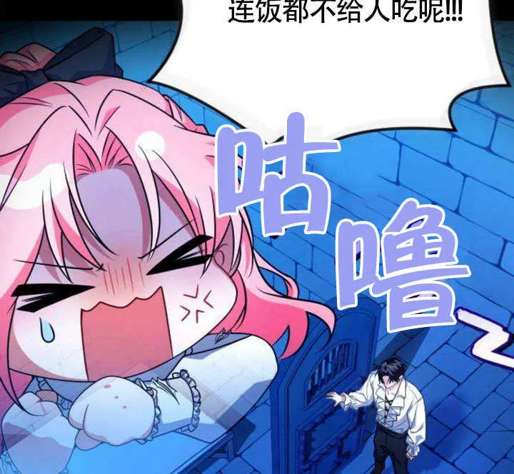 第05话 第91页
