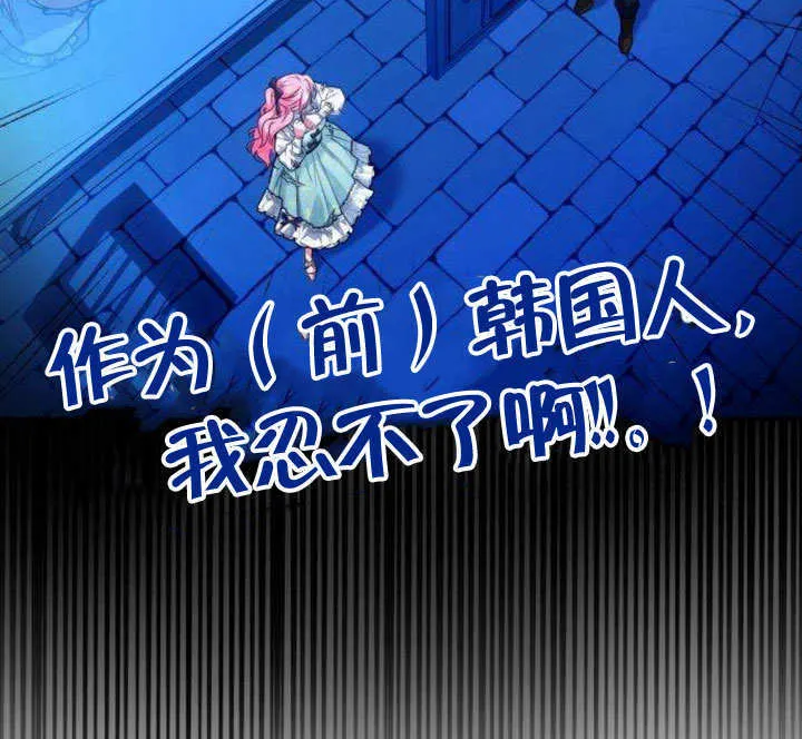 第05话 第92页