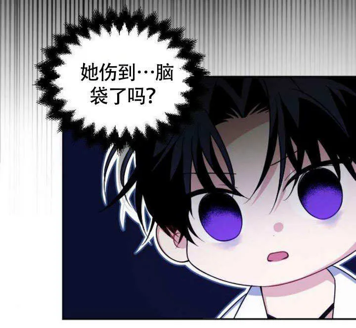 第05话 第93页