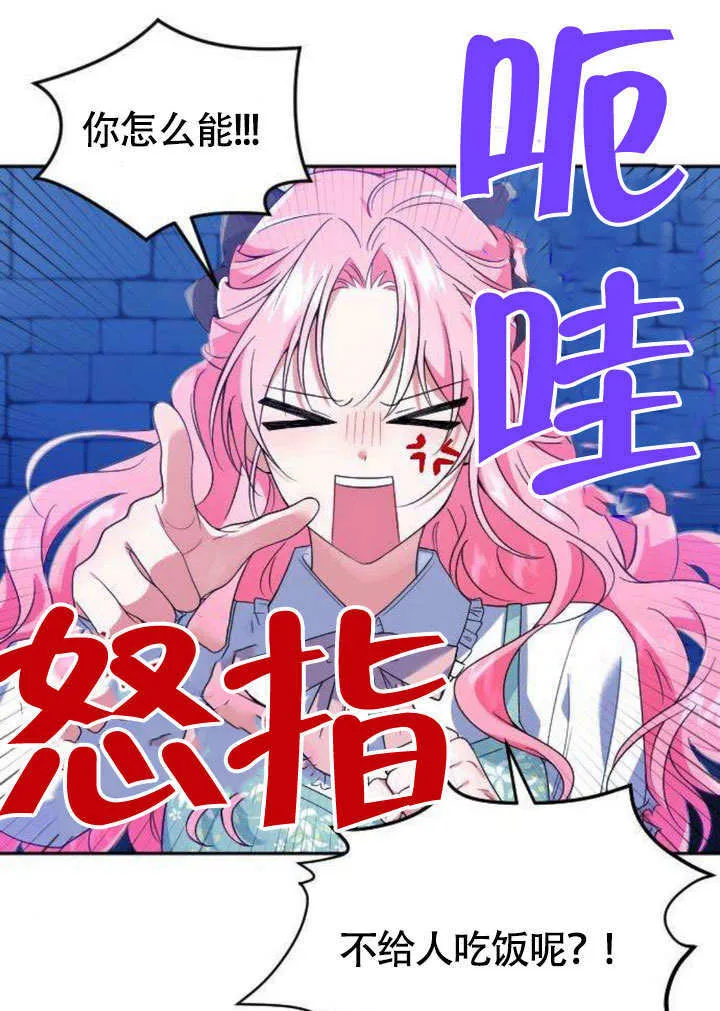 第05话 第95页