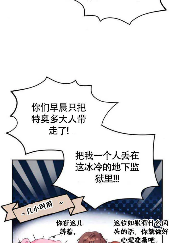 第06话 第2页