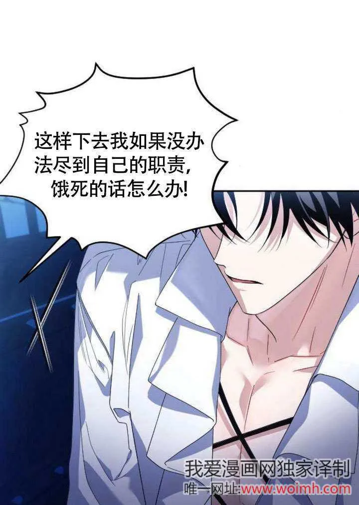 第06话 第4页