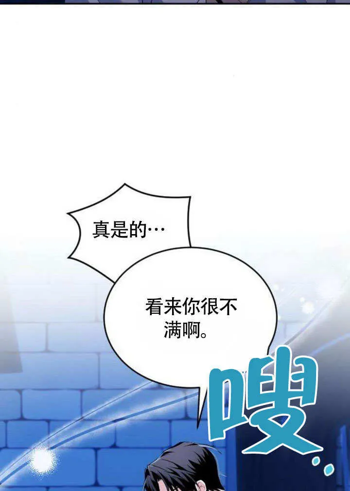 第06话 第5页