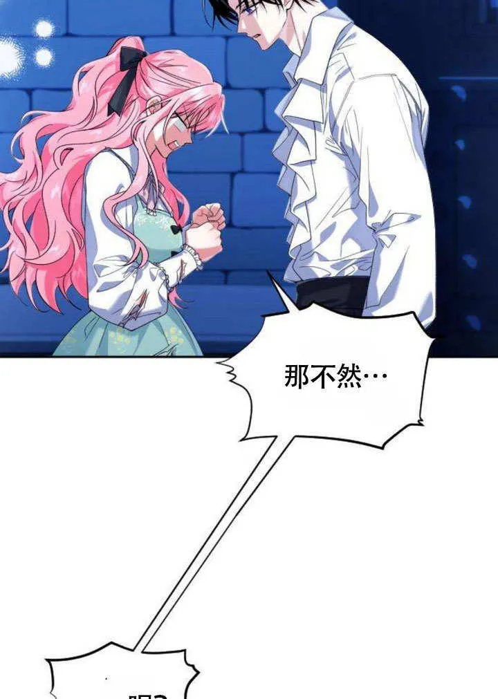 第06话 第6页