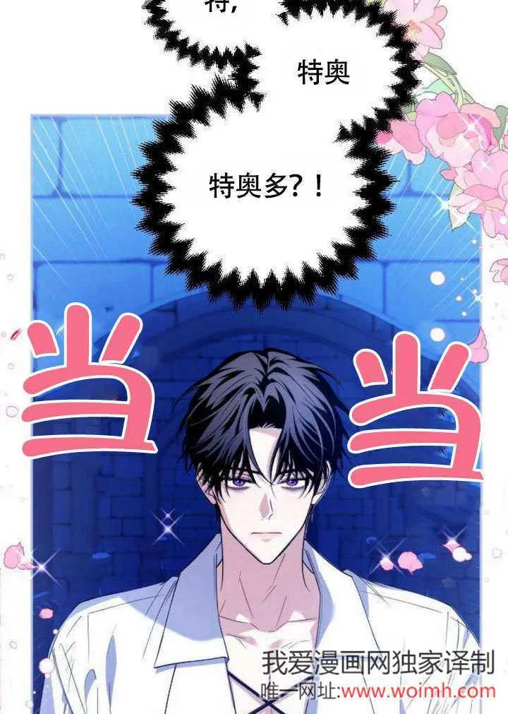 第06话 第8页