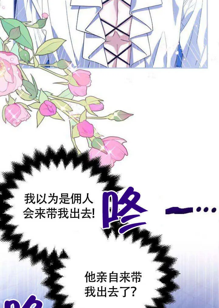第06话 第9页