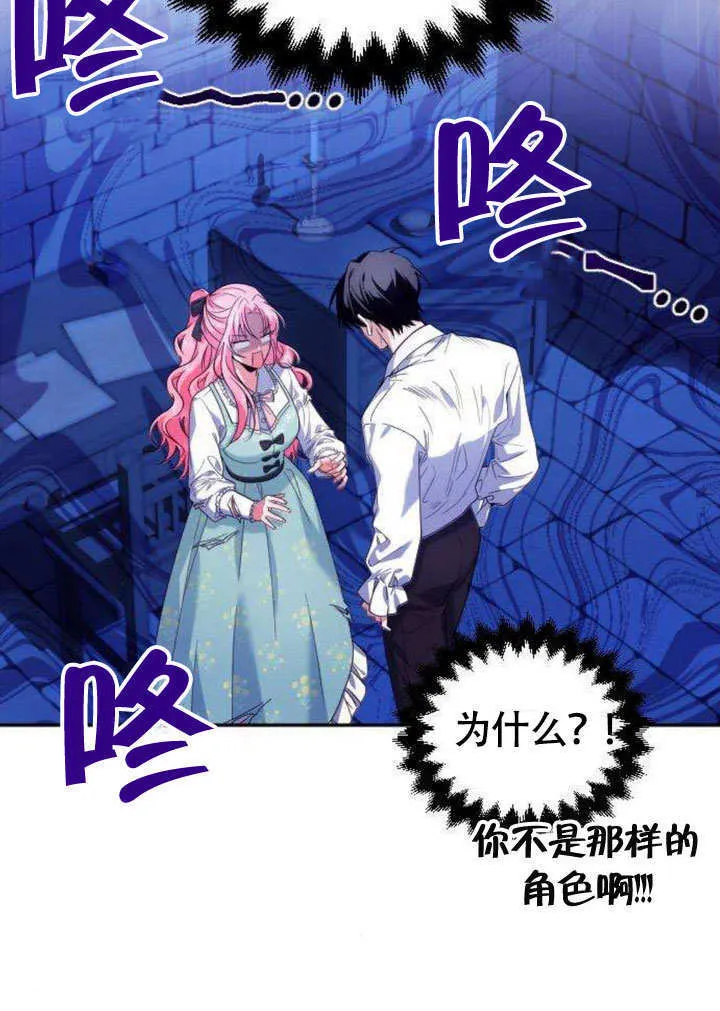 第06话 第10页