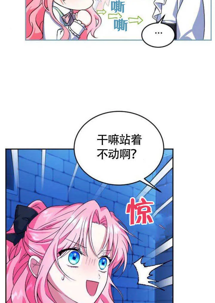 第06话 第12页